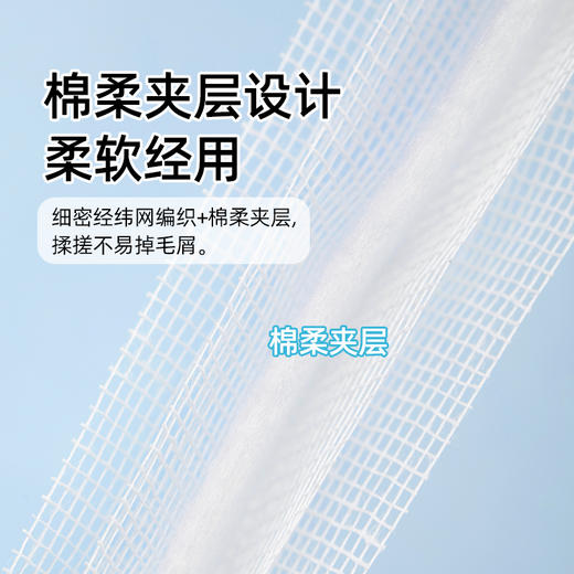 【茶花】量贩装百洁布抹布 10片 商品图2