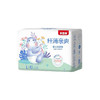 贝因美纤薄亲爽纸尿裤L码40片 商品缩略图1