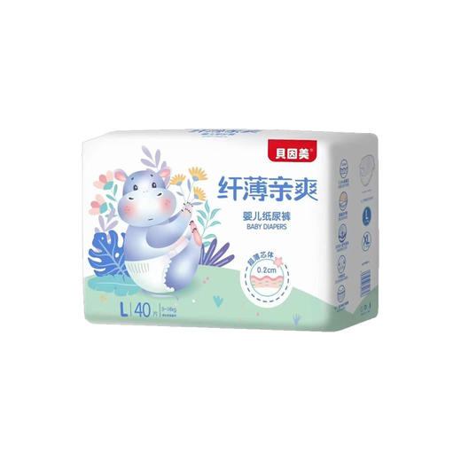 贝因美纤薄亲爽纸尿裤L码40片 商品图1