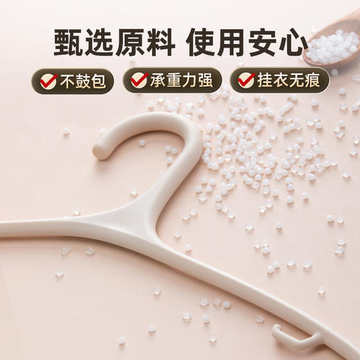 【茶花】倚云护肩衣架家用防滑收纳挂衣架耐用 商品图1