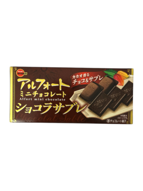 【香港直邮】百邦帆船迷你朱古力牛油曲奇 4.3g 12P