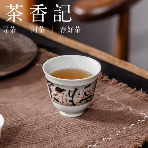 茶香记乎上堂定风波铃铛杯茶杯80ml景德镇陶瓷主人杯品杯茶室茶具 商品图3