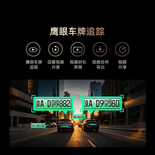 记录仪K380-4K 商品图5