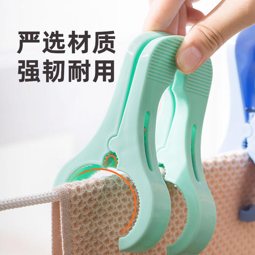 【茶花】大号防风被夹锯齿牢固塑料夹子 商品图7