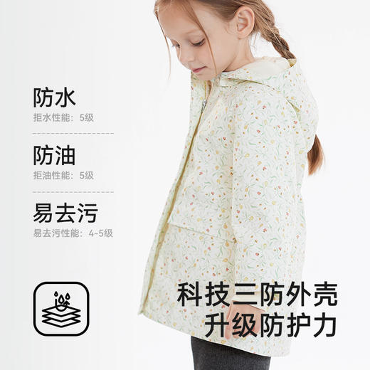 【商场同款】英氏儿童外套长袖夹棉秋冬保暖女童三防外套新款 商品图2