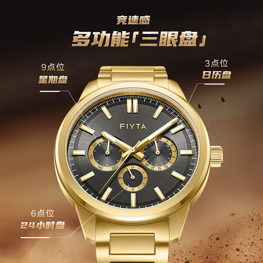 飞亚达卓雅系列石英男表DG800030.GBG 商品图1