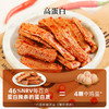 食味的初相 蛋白辣条 商品缩略图2