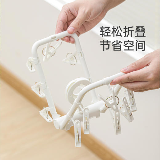 【茶花】折叠晾衣架多夹子衣架便携旅行衣架 商品图1