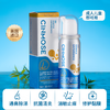 （春节不打烊）美国原装进口Cinmose鼻舒宁 50ml/瓶*3瓶 商品缩略图1