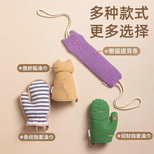 【茶花】趣味搓澡巾多款式搓背条 商品图0