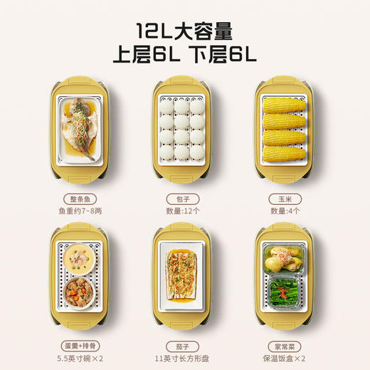 蓝宝双聚能速蒸电蒸锅家用电热锅BP-ZG13 商品图5