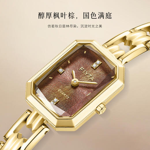 飞亚达倾城系列石英女表L865039.GKG 商品图3