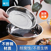 【茶花】不锈钢大圆盘备菜水果盛菜盘子 商品缩略图0
