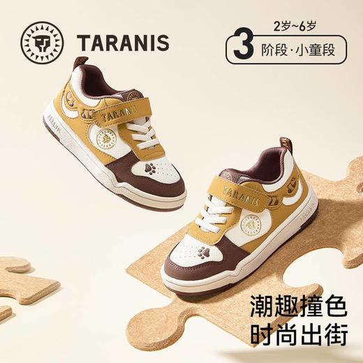 【春上新】8楼泰兰尼斯3阶幼儿园25秋季新款休闲轻便防滑耐磨休闲板鞋小童时尚熊猫板鞋 吊牌价：568  活动价：499到店第二双半价 商品图1