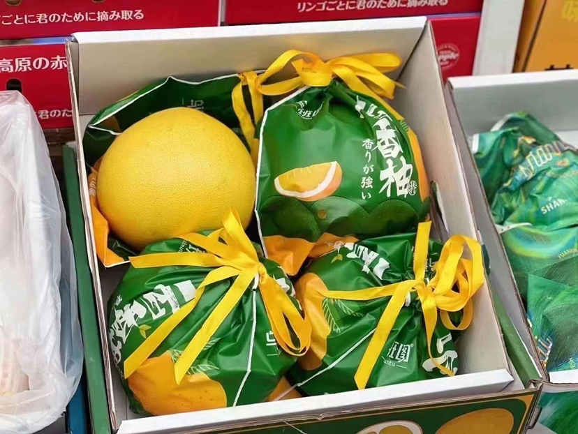 云香柚，文旦柚每一口都是满足
"保'柚'平安，保甜不酸。" 这句文案强调了云香柚的甜度和安全性，让人放心享用。