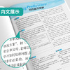 【冀教版】2026年春实验班提优训练  九年级英语(下) 商品缩略图5