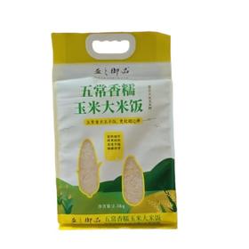 益之御品五常香糯玉米大米饭 2.5kg/袋