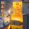 兴道手作文昌福袋 商品缩略图3
