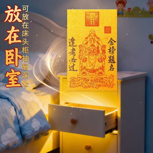 兴道手作文昌福袋 商品图3