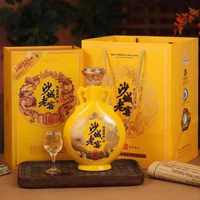 【沙城】陶藏10年  42度