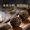 沧元古茶 珍藏龙珠 普洱生茶 古树纯料 商品缩略图1