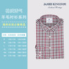 【 红格羊毛混纺】占姆士羊毛格子长袖衬衫男秋冬季新款高端商务休闲男士衬衫潮 商品缩略图1
