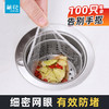 【茶花】厨房一次性水槽过滤网剩菜剩饭过滤网 商品缩略图0