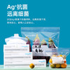【茶花】抗菌款密实袋冰箱保鲜袋 商品缩略图2