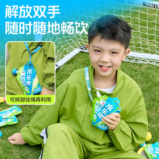 【新品首发】金豆芽钙铁锌水乐檬儿童运动饮品补充钙铁锌电解质150ml/袋  N 商品图4