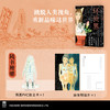 环世界：五十岚大介短篇集 商品缩略图1