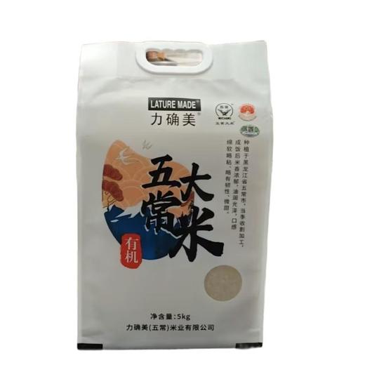 力确美五常大米 5Kg/袋 商品图0