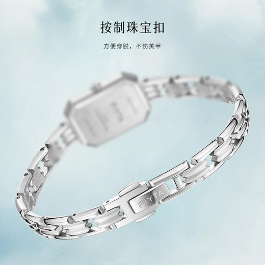 飞亚达倾城系列石英女表L865039.WLW 商品图5