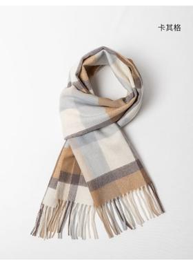 【限到店自提】紫宝百搭羊毛围巾