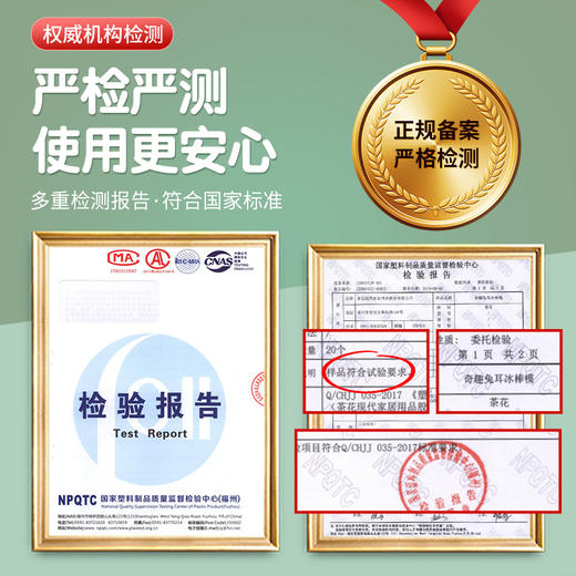 【茶花】兔耳朵爱心鲸鱼冰棒模DIY冰棒 商品图3