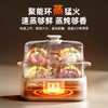 蓝宝多功能电蒸锅家用电热锅BP-ZG12 商品缩略图2