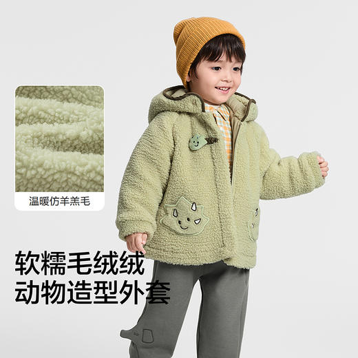 【商场同款】巴拉巴拉儿童棉服男童女童毛绒外套2025新款秋冬装萌 商品图3