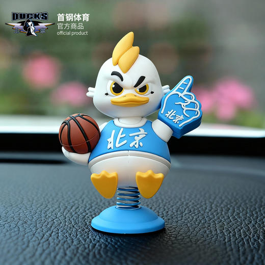 【官方正版】北京首钢俱乐部 | 霹雳鸭摆件车内装饰挂件球迷周边 商品图2