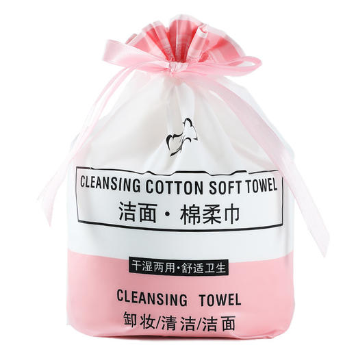 洗脸巾一次性纯棉200g/卷加厚珍珠纹无纺布网纹棉柔巾美容洁面巾 商品图3