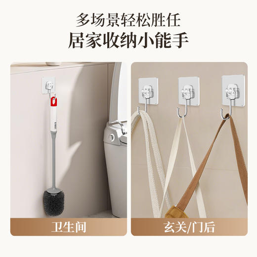 好媳妇强力挂钩粘钩墙壁透明免打孔挂钩强力称重浴室厨房粘钩 商品图6