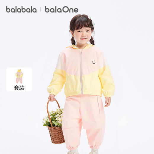 巴拉巴拉balaOne宝宝套装儿童长袖2件套男童女童2025新款秋装户外 商品图1