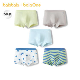 【balaOne】巴拉巴拉儿童内裤棉a类男童平角短裤纯棉四角裤五条装