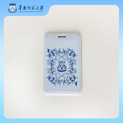 华师校徽卡套挂绳 商品图0