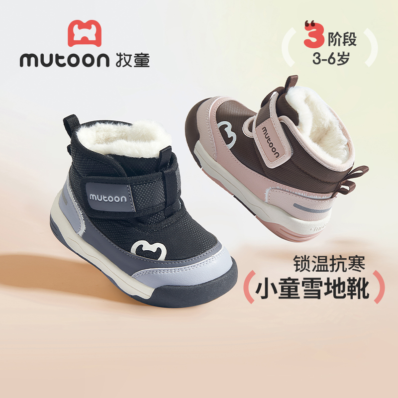 牧童儿童雪地靴2025冬季新款男童大棉鞋加厚保暖幼童鞋防寒短靴女