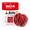 蜀渝天香小辣椒30g 商品缩略图1