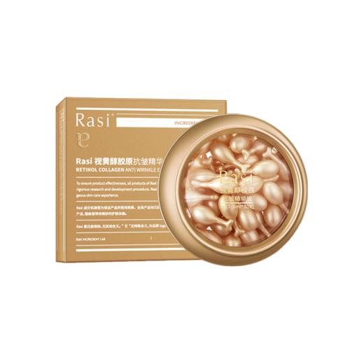 【云露专属】Rasi 视黄醇胶原抗皱胶囊 商品图2