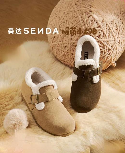 【云粉节】BF楼森达小太阳牛皮毛毛鞋2025冬季新款内增高保暖毛绒雪地靴XUW01吊牌价859活动价499 商品图1