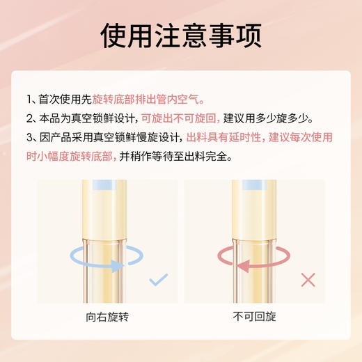 稚优泉（CHIOTURE）气垫贴贴遮瑕提亮液高光修容遮瑕哑光脸部唇部眼头 商品图1