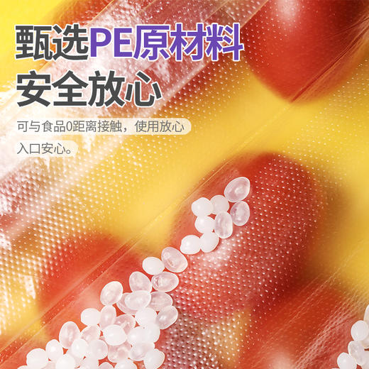 【茶花】自由系列一大卷保鲜袋量贩装 商品图1