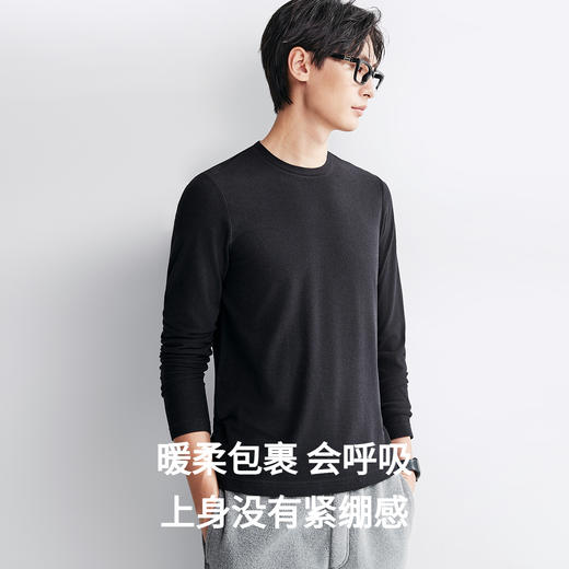 棉仓367898002-羊绒蚕丝抓绒打底衫 商品图1