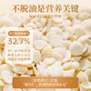 仲景燕窝杏仁七白饮即食免煮早晚餐独立装代餐冲饮官方正品 商品缩略图2